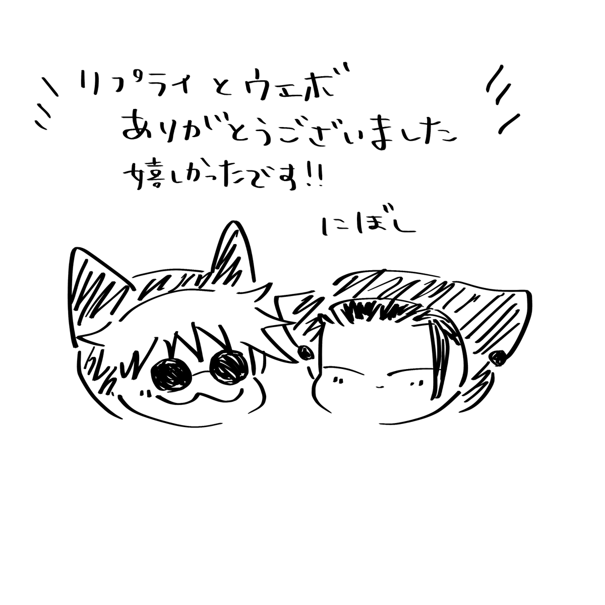 ※にぼし にぼし (@niboshiSGSG) / Posts / X