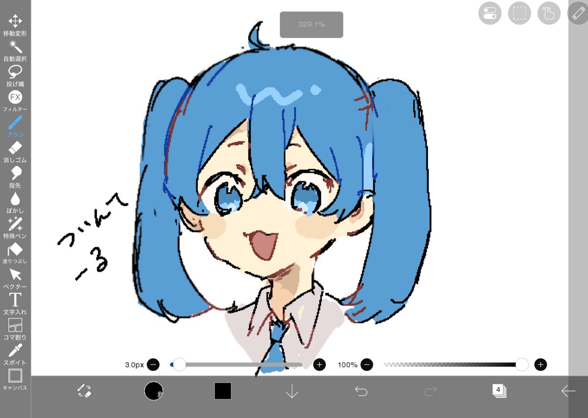 るーら🌱 (@taiyooo5010) on Twitter photo 