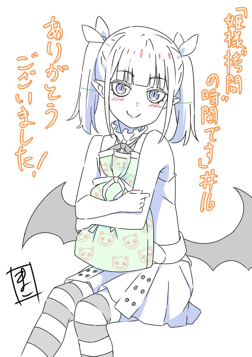 たなかまこ@新刊委託中 tweet media