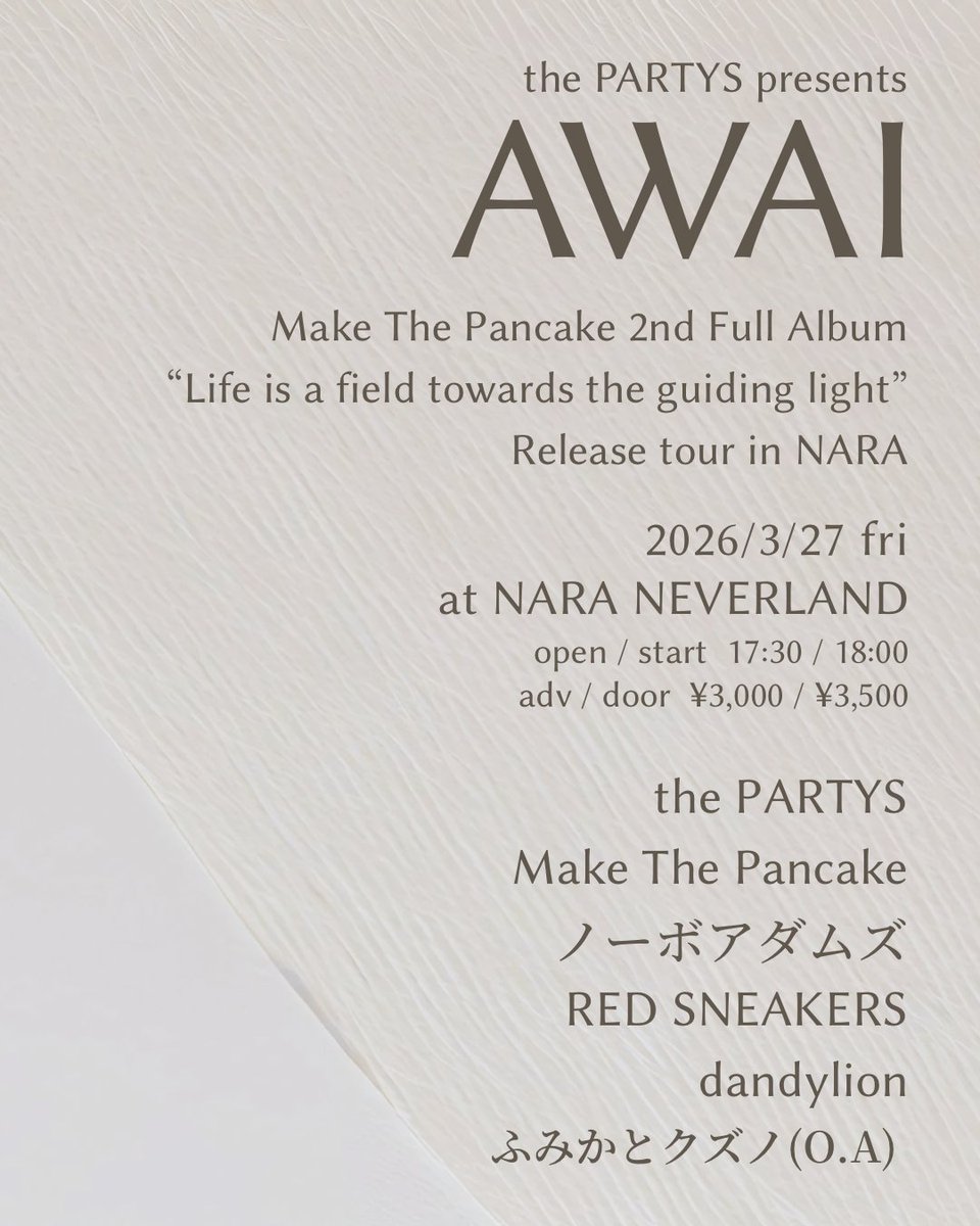 だいすけ tweet media