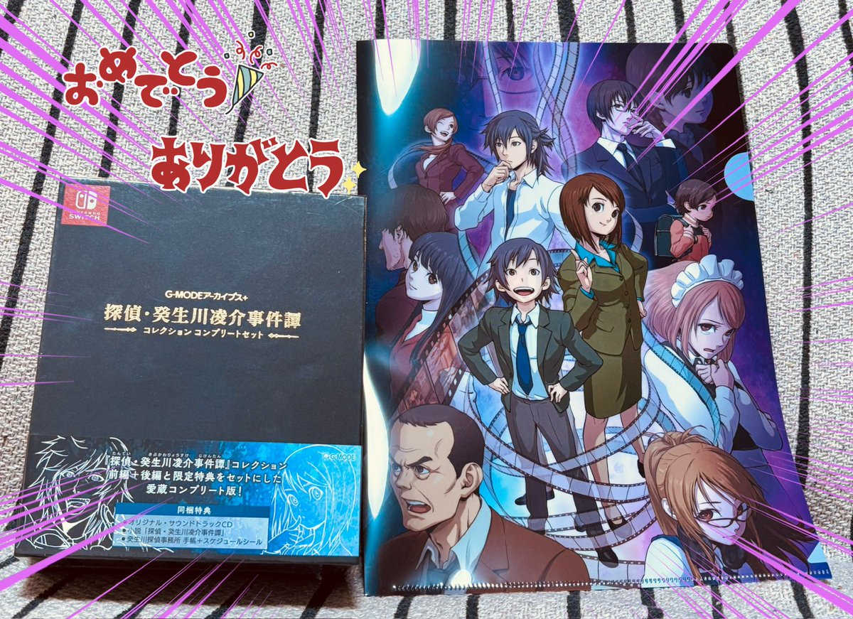 🙊さとりん (@00SATORI00) / Posts / X