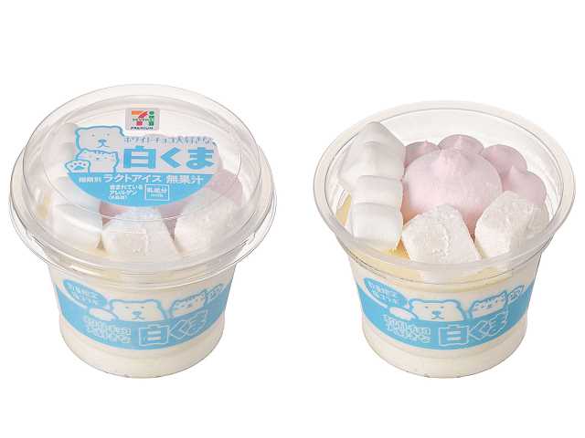 セブンイレブン2月10日から 『7プレミアム ホワイトチョコ大好きな白