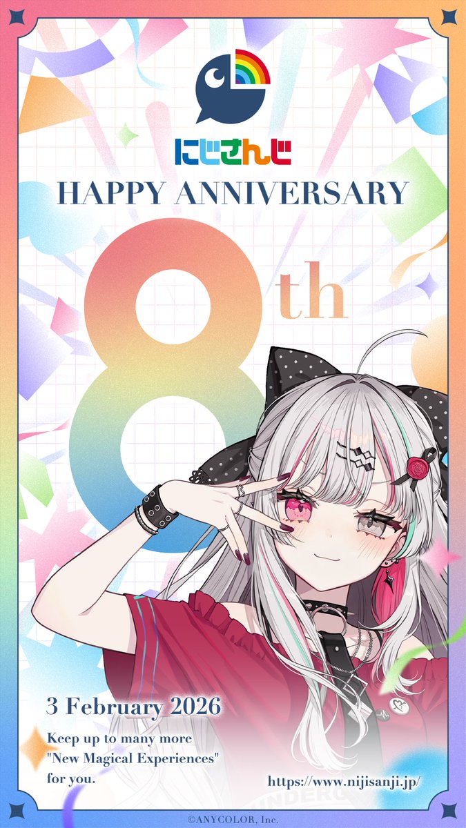 I_Nozomi_'s tweet image. ⋆⸜ Happy Anniversary!! ⸝‍⋆

にじさんじ八周年おめでとう🎊🌈
末広がりの八！！
大好きなにじさんじがこれからもデカ発展していきますように！

 #にじさんじ8周年  #にじさんじの日

(加賀美さん、リゼ様今年もありがとう…😭💖)