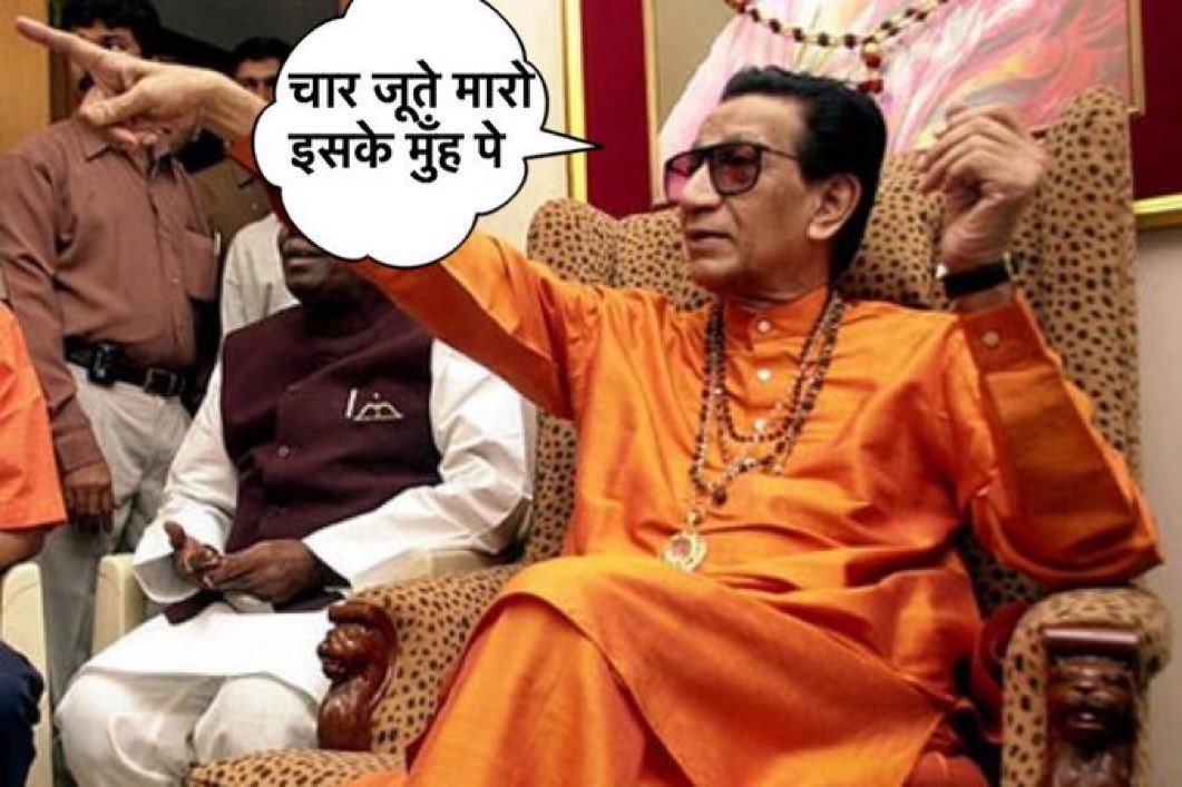 <a href="/SwamiPMaurya/">Swami Prasad Maurya</a>