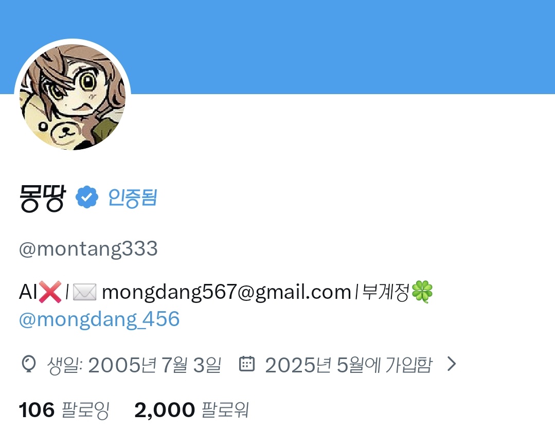 팔로우 해주셔서 감사합니다! 🫶