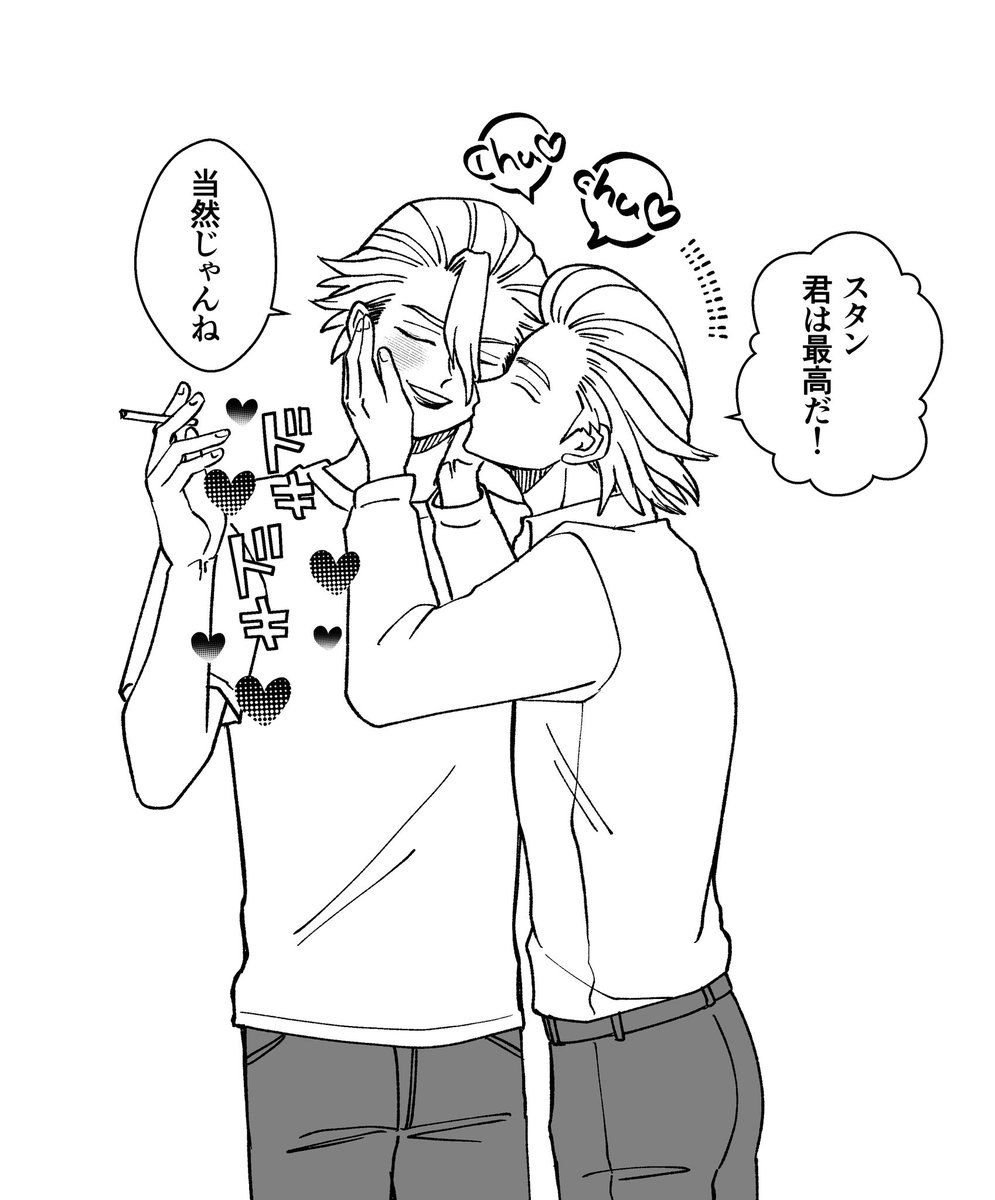 スゼ新刊の通販です!よろしくお願いします!
https://t.co/oPd0BgTyO7 