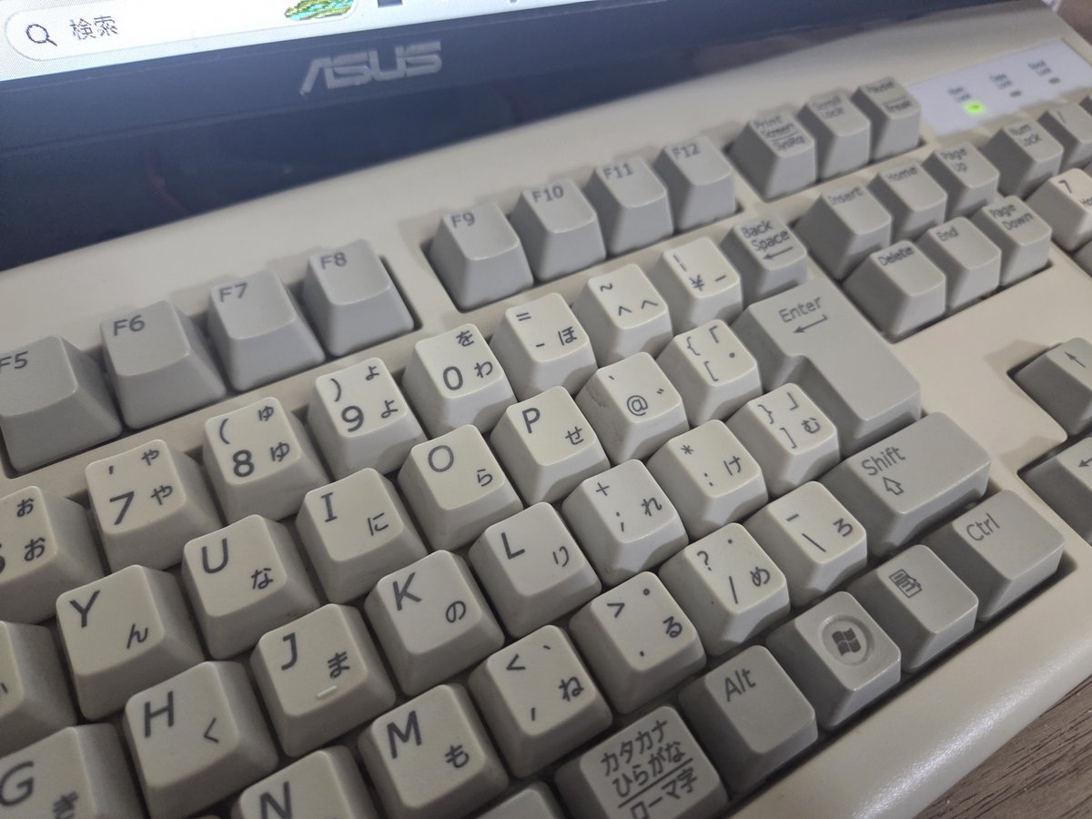 世界最速と言われる名キーボード、チコニーのKB-3920 普通にメンブレン