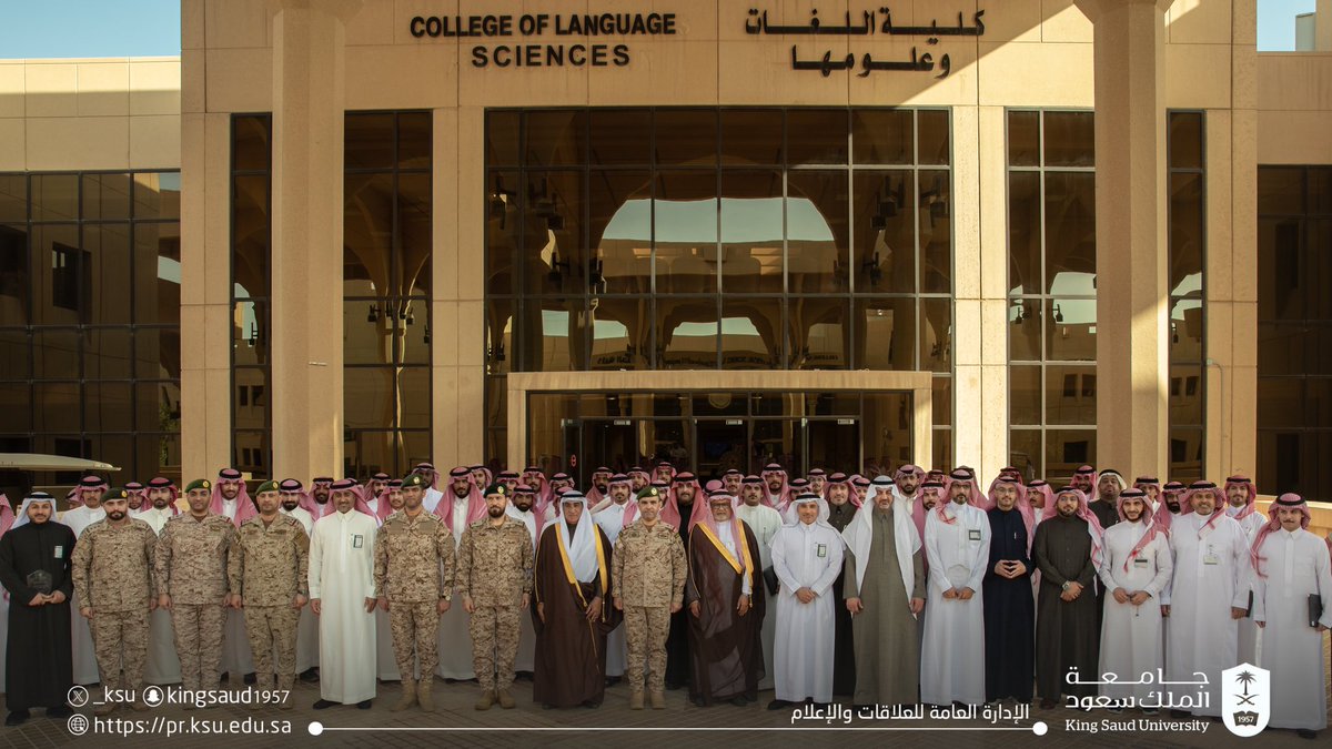 سعادة نائب رئيس #جامعة_الملك_سعود للشؤون التعليمية والأكاديمية أ.د. ناصر بن محمد الداغري يرعى حفل تخرج عددٍ من ضباط منسوبي وزارة الدفاع في برنامج اللغة الإنجليزية المكثف لمدة عام دراسي كامل، بحضور سعادة رئيس هيئة التدريب والتطوير بالقوات المسلحة اللواء الركن عادل بن محمد البلوي،