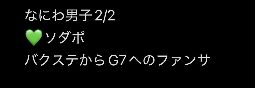 aaa_______mini's tweet photo. 728 👦🏻🎥 🐙 🅾️阪 🅾️坂 🏟️ ℃ーム 
🗺⛵️ ⚓️ ②/②

【求】画🐘💚
【譲】🐚🐦

お心当たりのある方はお✋数ですがDⓂ️までお願いいたします。

西🎌 o西🌠 長o 道🌿 高🌉 o🌉 🗻原 https://t.co/f96CCcHt7Y