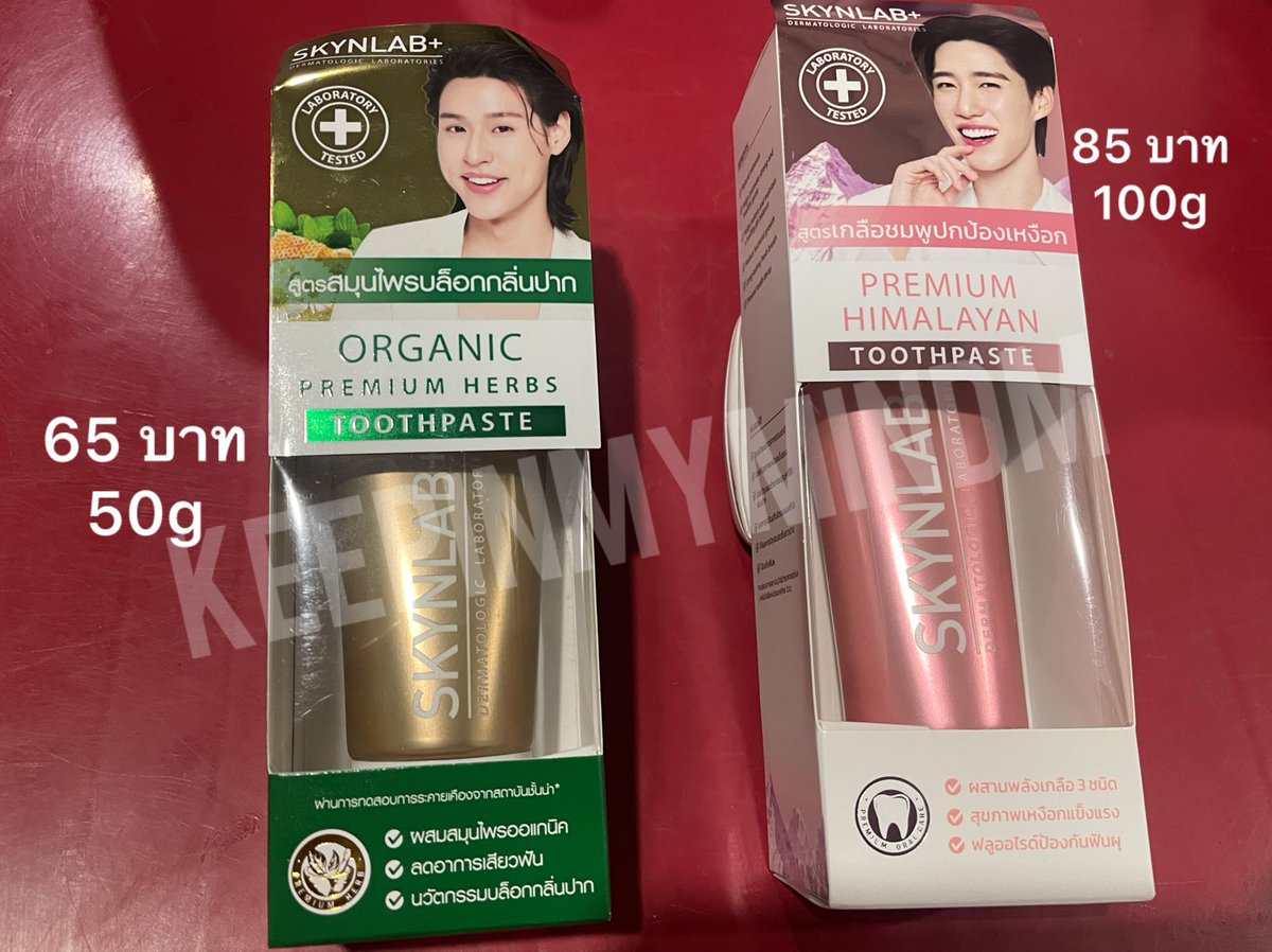 เปิดแผงค้า  ขาย Skynlab 

ค่าส่ง 45.- 

#ตลาดนัดบกพพ #ตลาดนัดบิวกิ้นพีพี 
#SKYNLAB #SKYNLABxBKPP
#SKYNLABxBEAUTRIUM