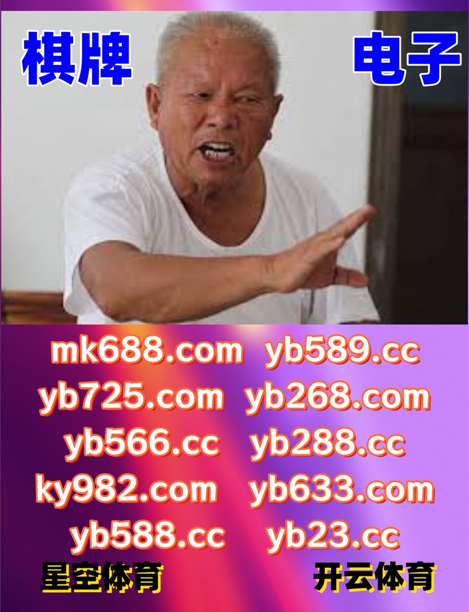 这会是晚上11点9分
👦🌑️🍐💼 
福彩3D 👛 亚博体育 
彩票 
幸运草之恋 🥬 QT电子 
足球预测