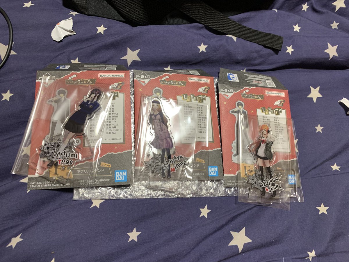 メルカリで買ったの届いた