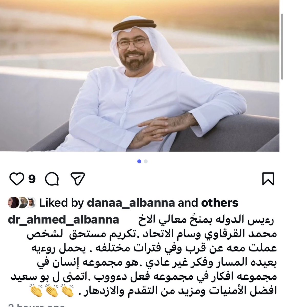 dr ahmed albanna (@drahmedalbanna) on Twitter photo 