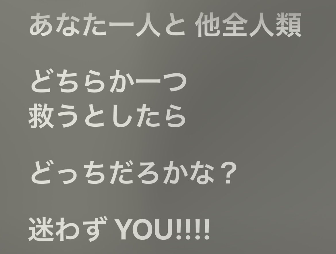 ylic4_'s tweet photo. 音楽を聴く時リズムとかテンポ重視で、どんな歌詞なのか気にしたこと無かったけど、迷わずYOU!!!!ってすごくない？
衝撃的ですごく魅力的。
この歌詞で救われる人いると思う。 https://t.co/Ez7BfrdqwB
