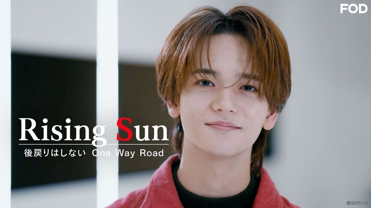 fujitvplus's tweet photo. ✨#FOD 独占✨
『Rising Sun ~後戻りはしないOne Way Road~』
#FODプレミアム で第13回を先行配信開始!
◢◤
LDH所属アーティストの“光”と“影”に迫る
“エンターテインメントドキュメンタリー”
◥◣
第13回「FANTASTICS #3 陽だまりの彼」
@risingsun_abc #RisingSun_EXILE
#RisingSun #EXILE
https://t.co/hPptJ5Pi9h