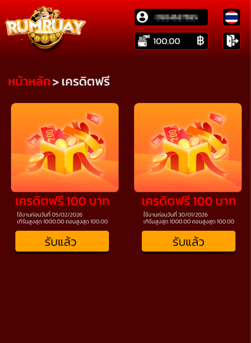 lnwcodefree9's tweet photo. แจกเครดิตฟรี  100  บาท
ถอนได้จริง ถอนมาแล้ว

ทำยอด 1000 ถอนได้ 100

คนละ 1 รีทวีต + กดหัวใจ ก่อนเข้ารับ

สมัคร : https://t.co/YwWWLUhPQY

#เครดิตฟรีกดรับเอง #เครดิตฟรี100
#เครดิตฟรีสมาชิกใหม่เก่า https://t.co/VAItya1UoJ