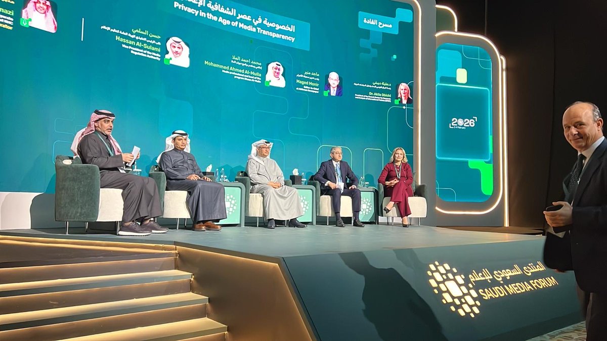 من عاصمة القرار العربي والإسلامي الرياض سعدت بالمشاركة في هذه الجلسة التي ناقشت الخصوصية في عصر الشفافية الإعلامية .. شكراً على الدعوة الكريمة.