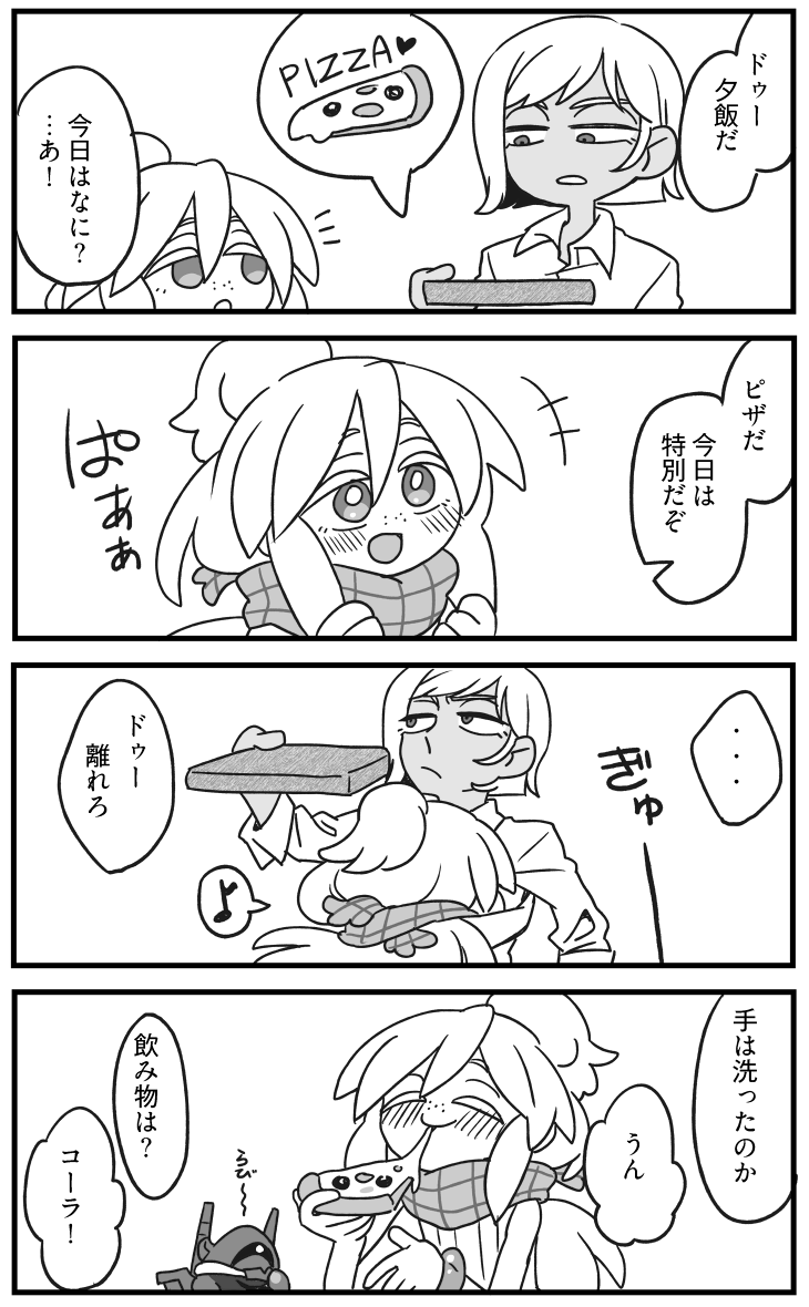 それなりの頻度でご褒美あげちゃうお兄ちゃん 