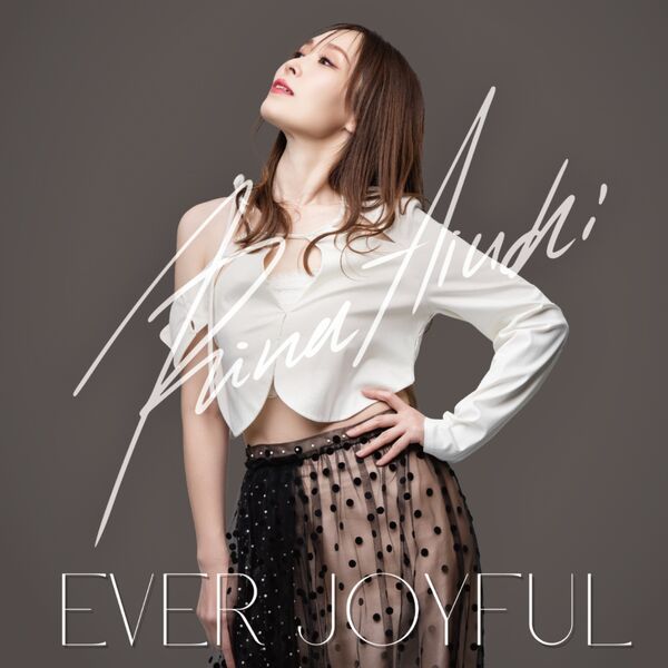 2/3(火)ハイレゾ🎧新着✨ 愛内里菜 New Album⚡️ 『EVER JOYFUL』配信
