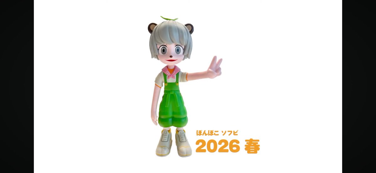 mozzcheesuke's tweet photo. ぽんぽこソフビきたーー！！！🍃
 #ぽんぽこ生誕祭2026 https://t.co/xw3n3pGpWz