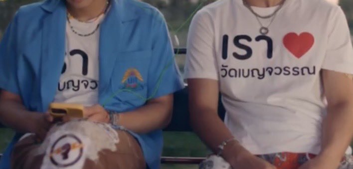 naneng_jaa's tweet photo. ถามหน่อย สิ่งนี้ขายมั้ย55555555555

#MuTeLuvLoveMeIfYouSwear 
#surfjava #swensurf #javabh https://t.co/IDbXF2LsHy