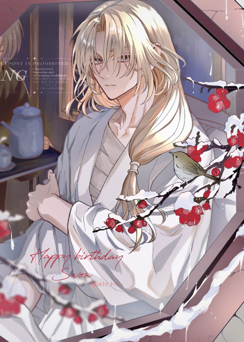 #スウォン誕生祭2026
#スウォン生誕祭2026

Happy birthday スウォン