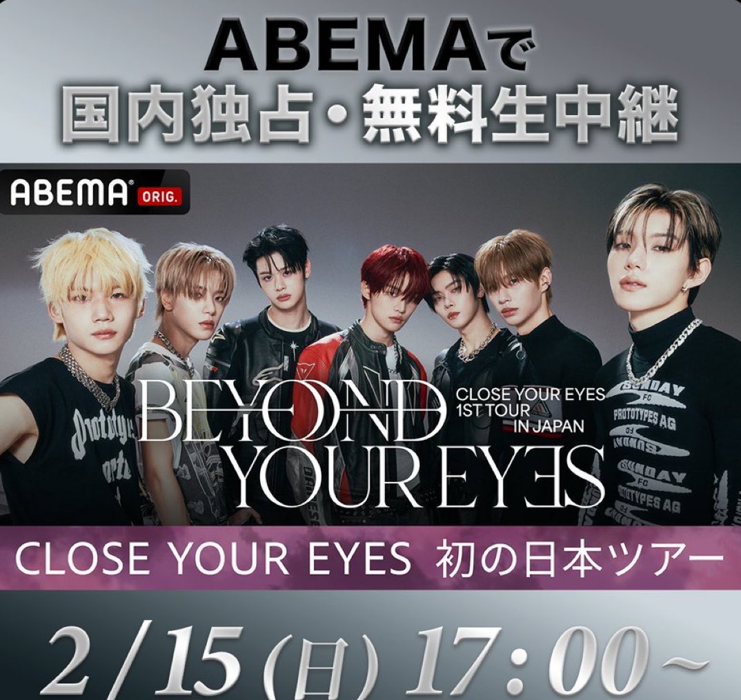 Japanese tour 𝐂𝐋𝐎𝐒𝐄 𝐘𝐎𝐔𝐑 𝐄𝐘𝐄𝐒 'Beyond Your Eyes