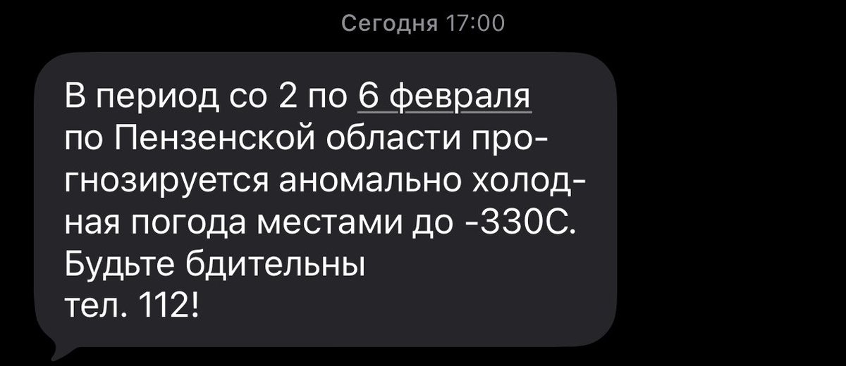 nvm_lj's tweet image. Что ж. Рад, что был знаком с вами, джентльмены