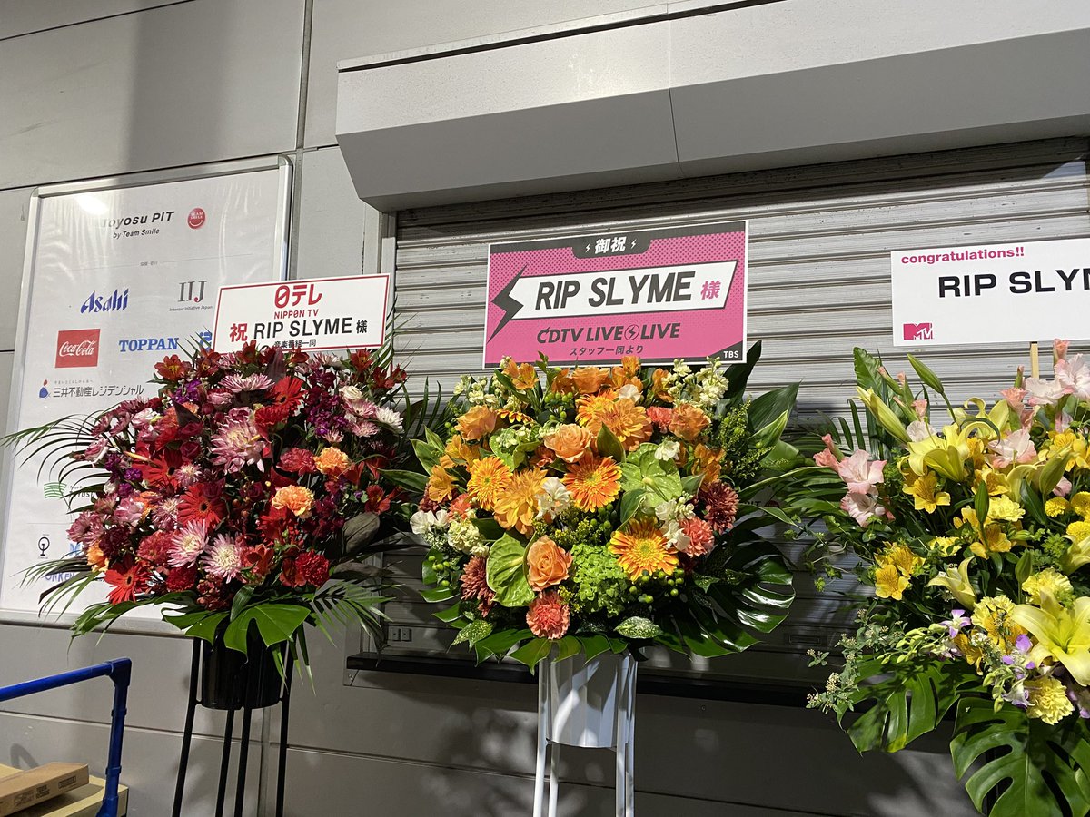 eppa24's tweet photo. RIP SLYME とKICK THE CAN CREWの2マンライブ行ってきました♪
それぞれのライブは最高曲ばかり✨
この2組でのB-BOYイズムも熱かったな〜🔥 https://t.co/efEVNXzYj6