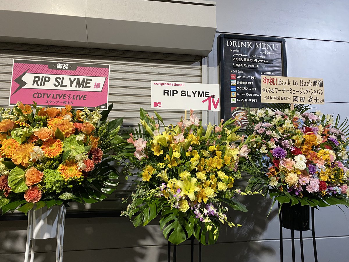 eppa24's tweet photo. RIP SLYME とKICK THE CAN CREWの2マンライブ行ってきました♪
それぞれのライブは最高曲ばかり✨
この2組でのB-BOYイズムも熱かったな〜🔥 https://t.co/efEVNXzYj6