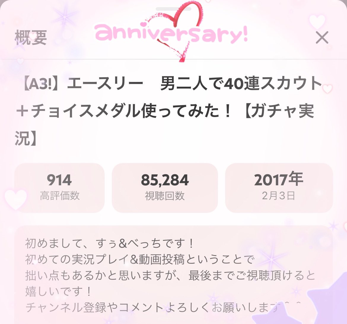 とまと🍅 tweet media