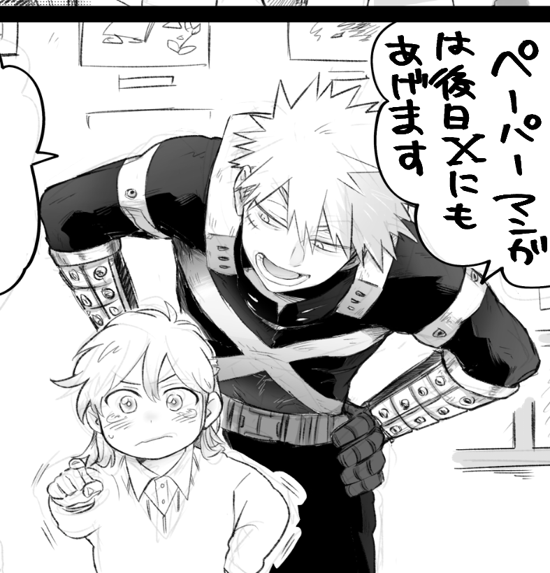 へへ 