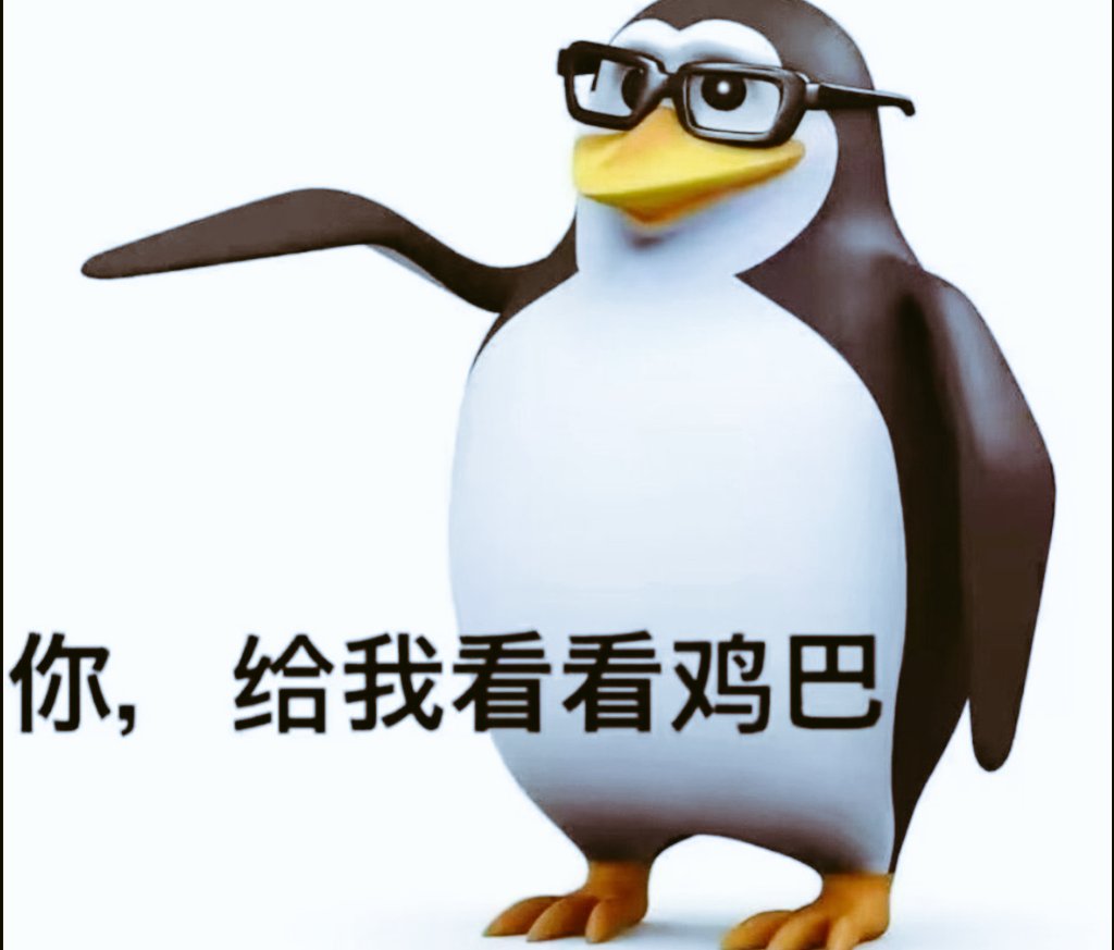 不许动我可乐 tweet media