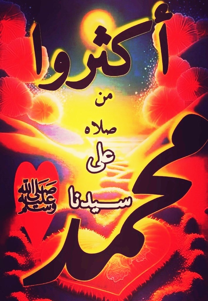 مرفت(اخت هارون) tweet media