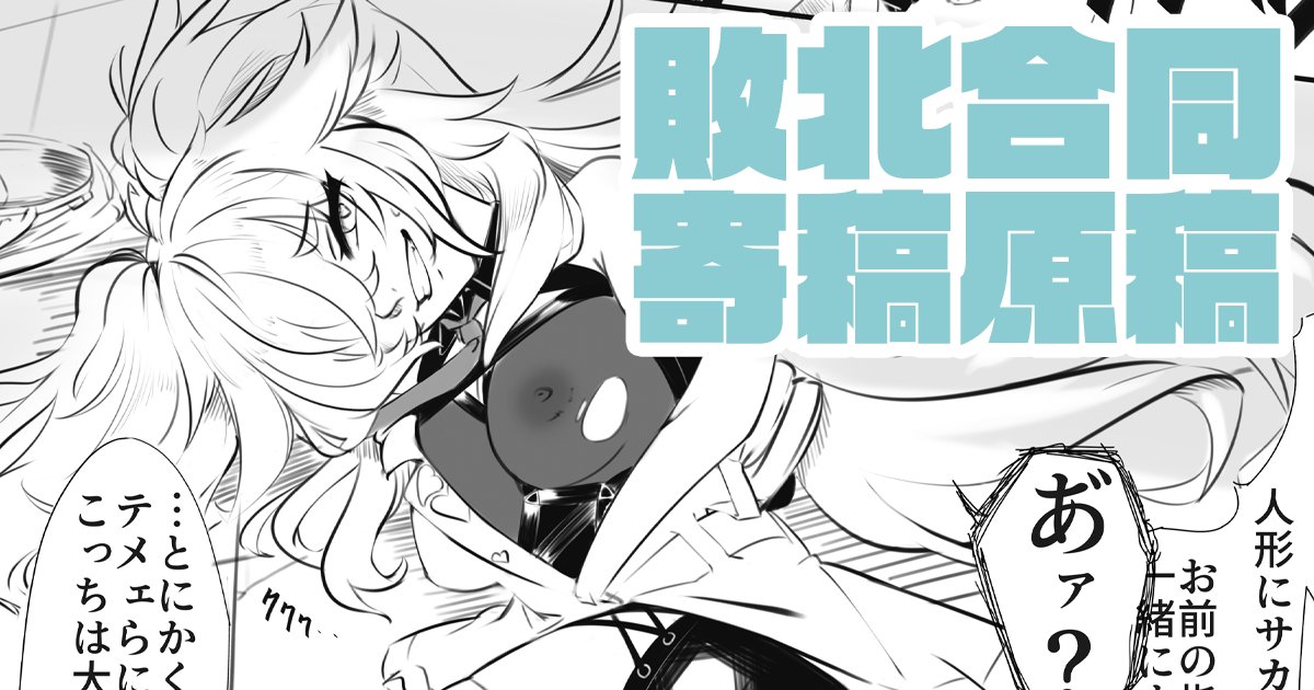 フローレンスが隠してない版🩵
https://t.co/ayTiDyA3HH 