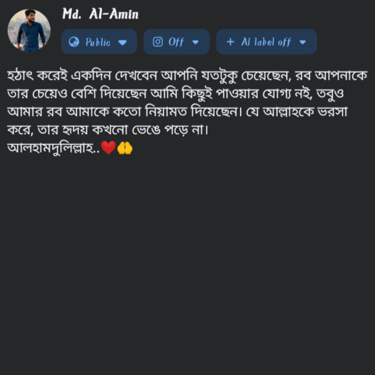 MdAlAmin_0's tweet photo. হঠাৎ করেই একদিন দেখবেন আপনার সমস্ত দোয়া গুলো কবুল হয়ে গেছে ইনশাআল্লাহ  ❤️🤲 https://t.co/6Fi9Isb8Sb