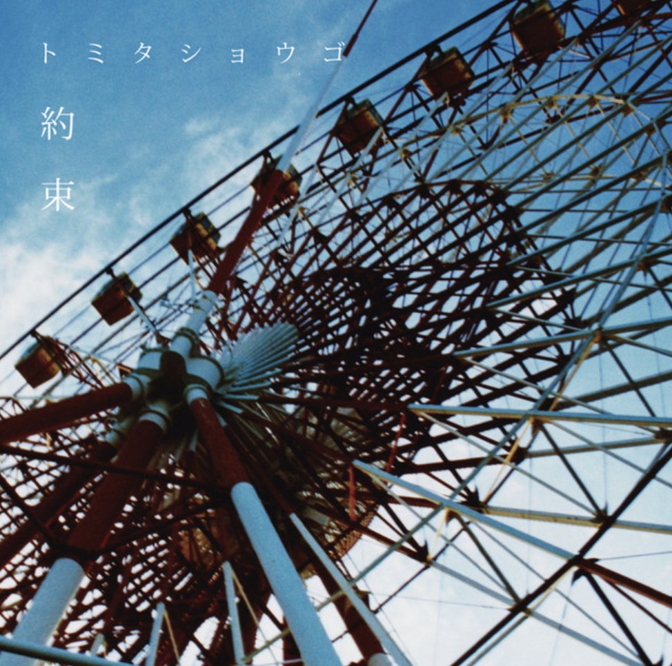 yuko 🍁 tweet media