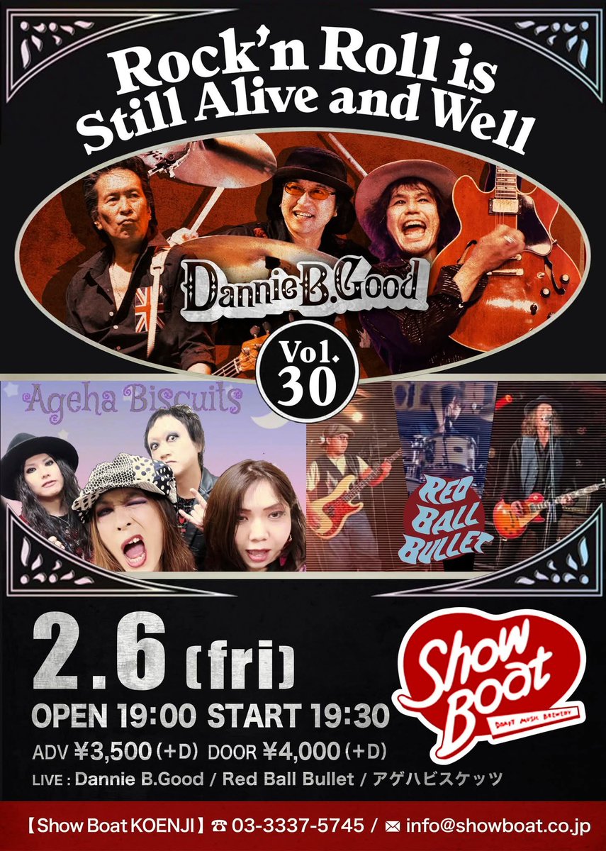 アゲビ初gigは🦋
Rock’n Roll is Still Alive and Well Vol. 30
高円寺ショウボート
¥3500/¥4000+drink
19:00/19:30
Act/ Dannie B. Good
/ Red Ball Bullet / アゲハビスケッツ
トップバッター✨😉