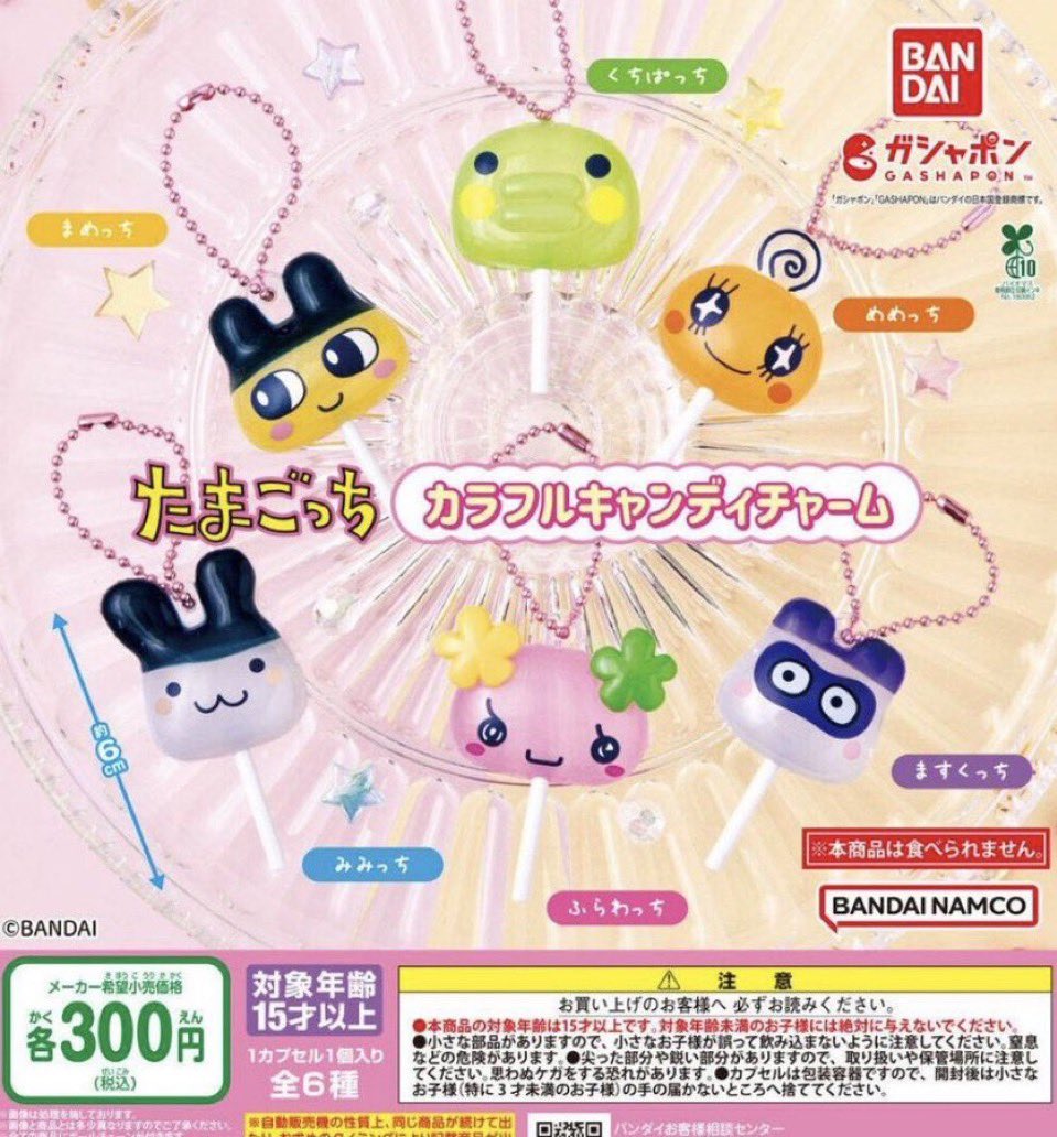 ☆☆☆☆（ﾎｼ） tweet media