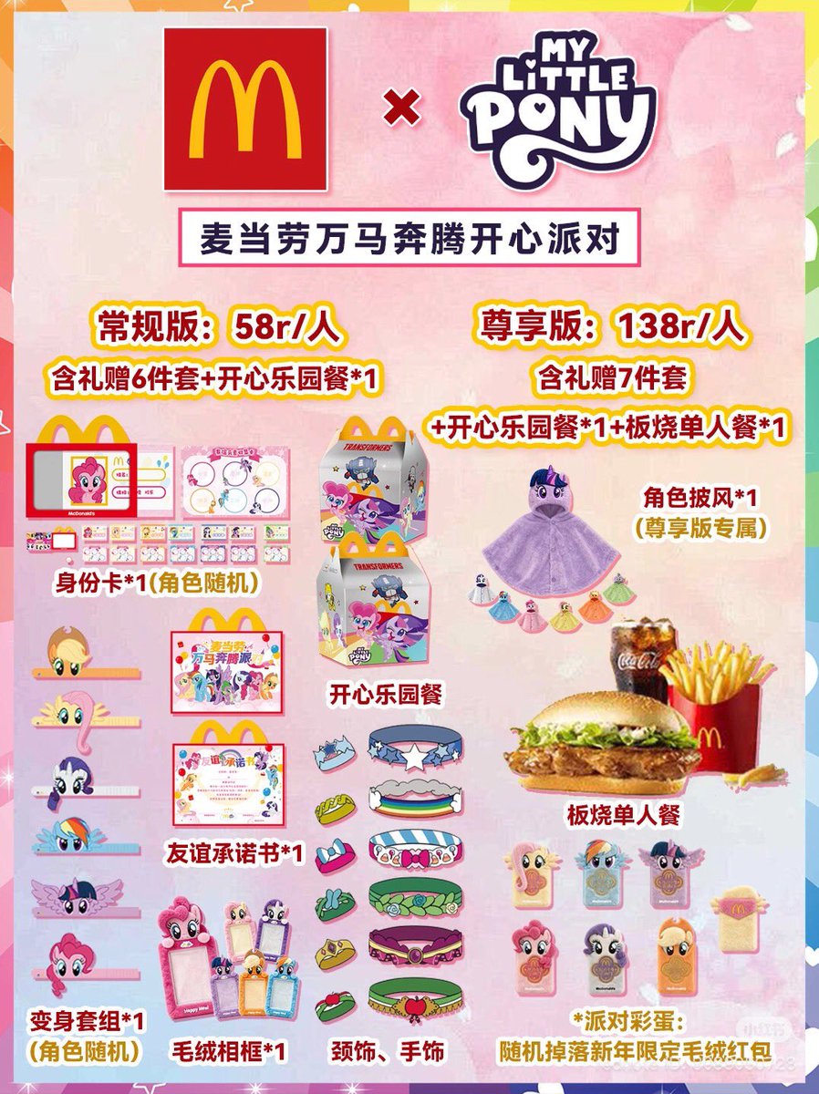 omg this is so goated!!!