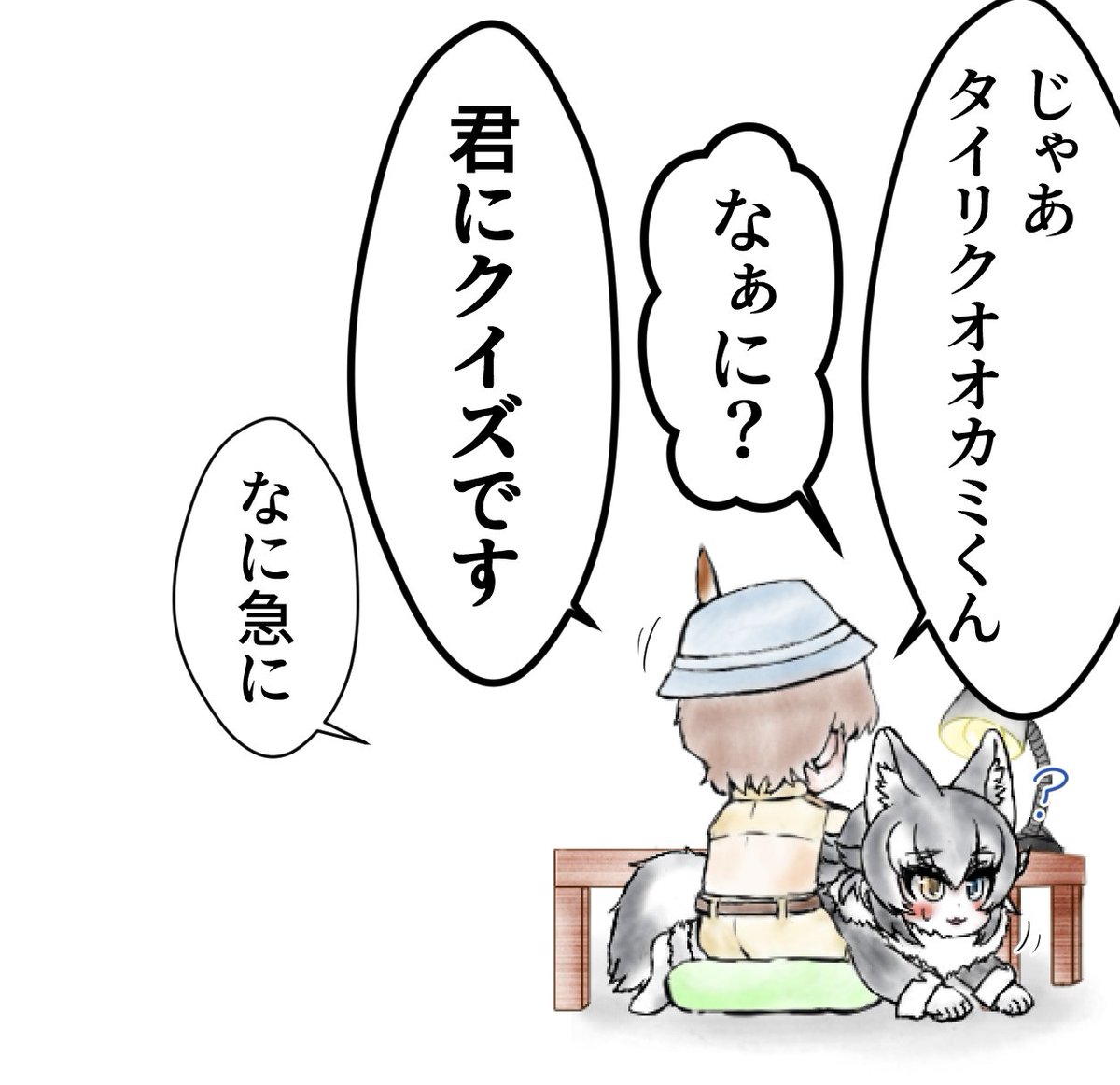 (2/2) 