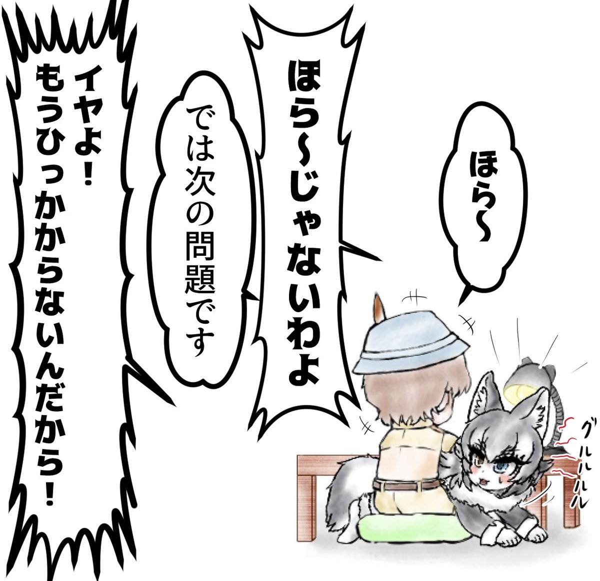 (2/2) 