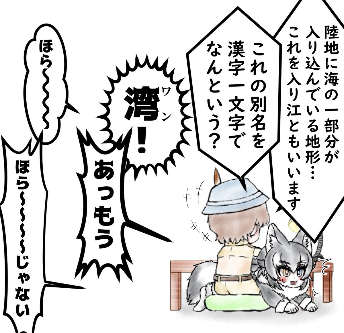(2/2) 