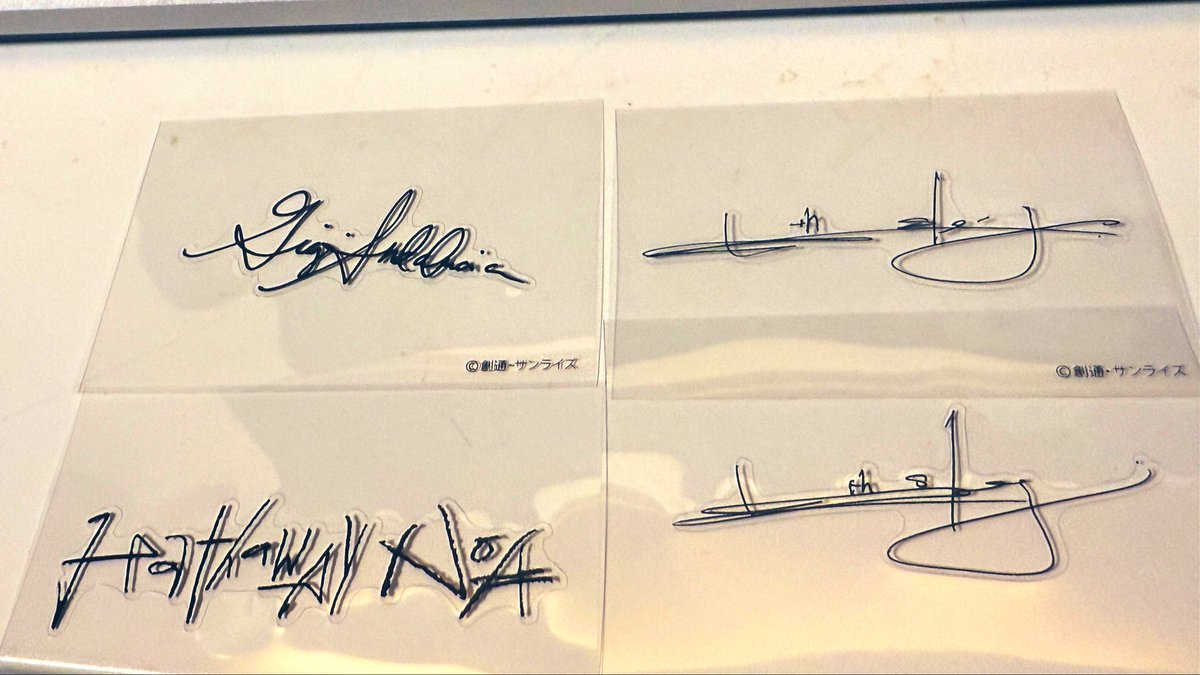 閃光のハサウェイ　サイン 閃光のハサウェイのステッカー買ったんですけど、 ハサウェイのサイン