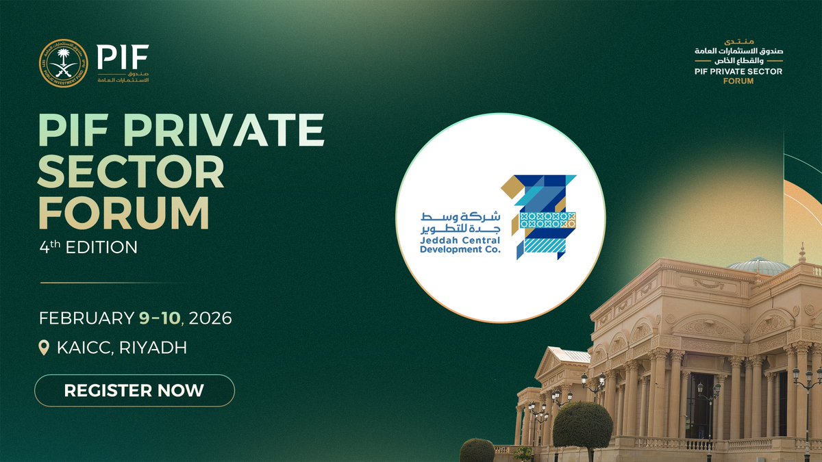 شركة وسط جدة للتطوير tweet media