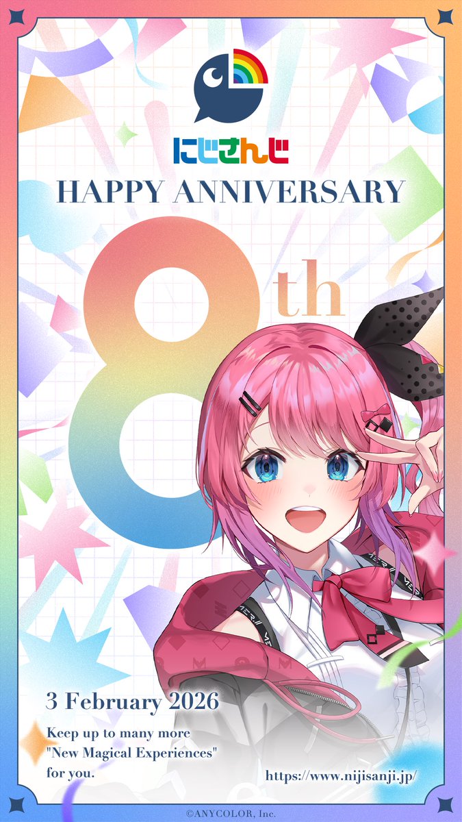 k_meruto's tweet image. にじさんじ8周年💖‼︎
ﾒｰｰｰｰｰｰｰｯﾁｬめでたい✨✨✨
おめでとうっっっ！ありがとうだっっっ💘🌟

#にじさんじ8周年 #にじさんじの日