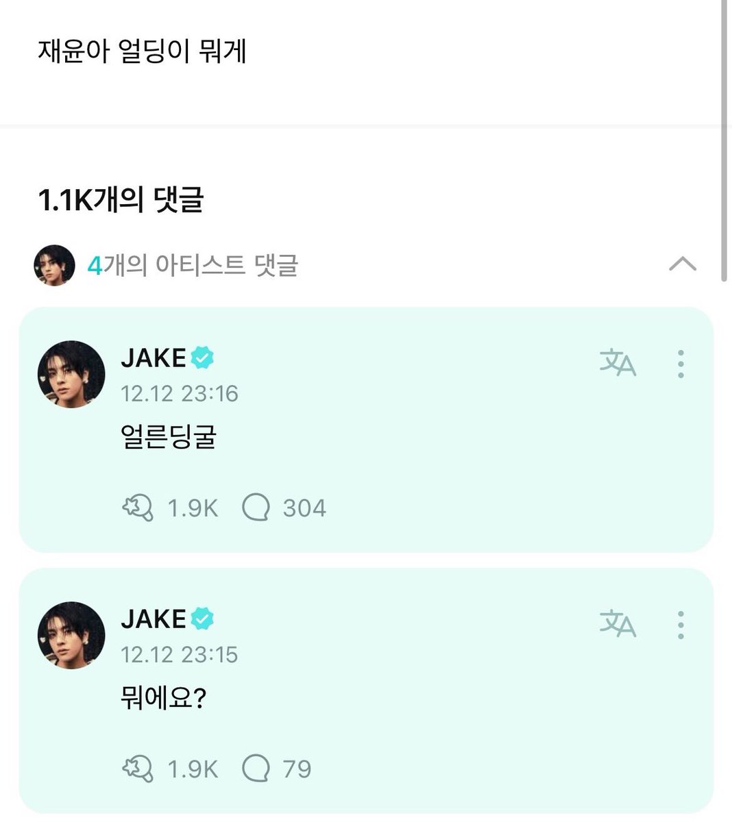 곱슬이 (@iskjwjuuu) on Twitter photo 