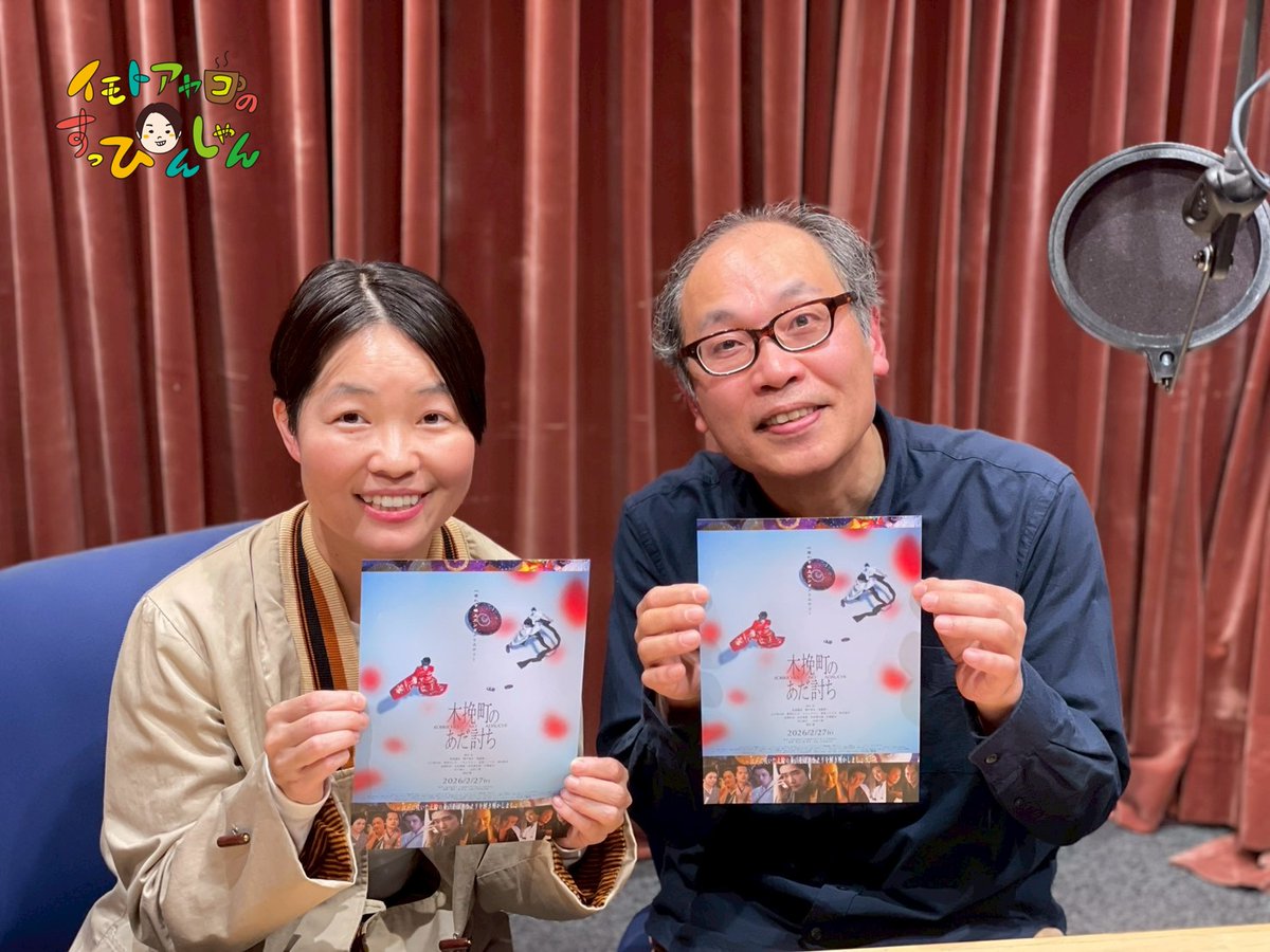 イモトアヤコのすっぴんしゃん tweet media