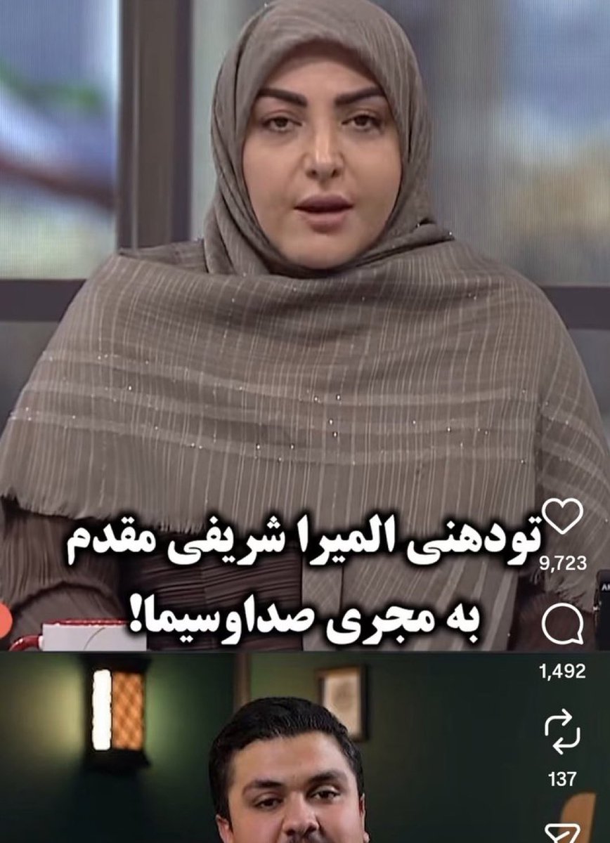 اریک tweet media