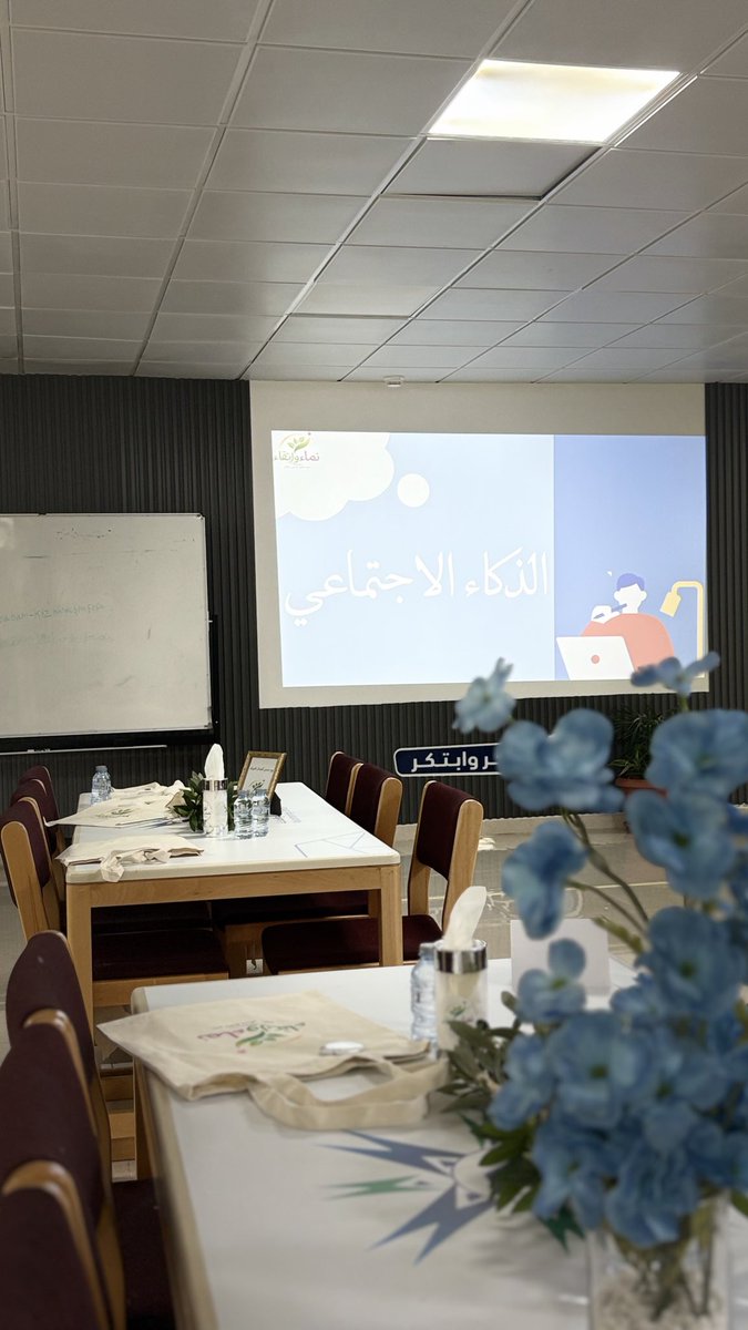 #يحدث_الآن
برنامج (نماء وارتقاء ) اليوم الثاني من الاسبوع الثاني
للمدربات / ا.جيهان السيسي ا.عتاب شيبه ا.رنا عصر ا.سامية الحجوري ا.هدى محجب
باشراف فريق سمو في مركز التطوع
#الهيئة_الملكية_ينبع الصناعية